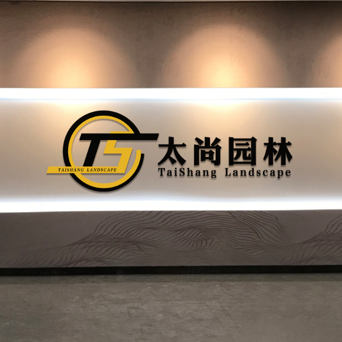 你对欧博abg官方网站园林知道几多？？？？？？带你一起相识欧博abg官方网站园林